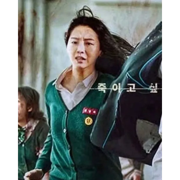 All of Us Are Dead Students Uniform Cardigan All of Us Are Dead Students Uniform Cardigan