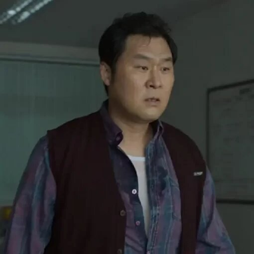 All Of Us Are Dead Yoon Kyung ho Vest