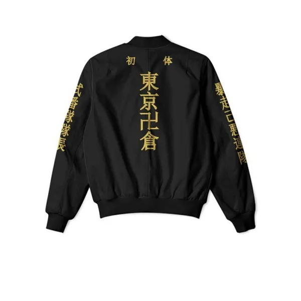 Manji Gang Tokyo Revengers Jacket Manji Gang Tokyo Revengers Jacket
