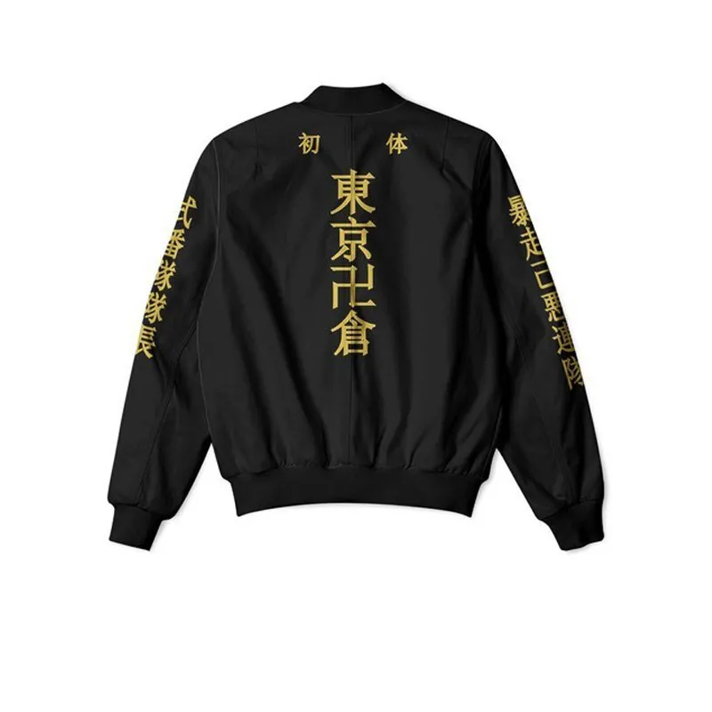 Manji Gang Tokyo Revengers Jacket Manji Gang Tokyo Revengers Jacket