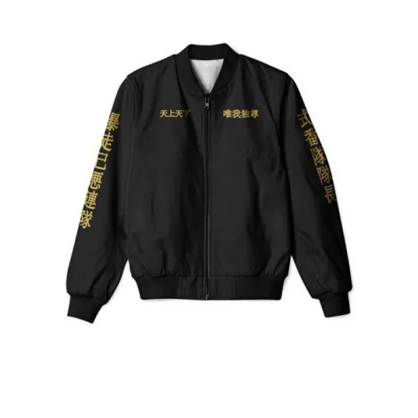 Manji Gang Tokyo Revengers Jacket Manji Gang Tokyo Revengers Jacket