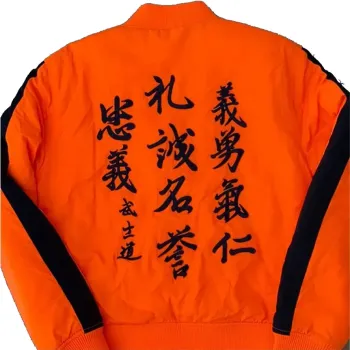 Saved by the Bell Dexter Darden Orange Jacket