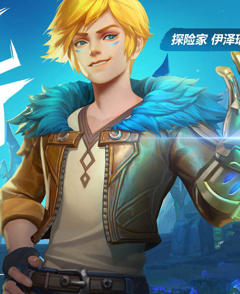 Ezreal League of Legends Wild Rift Brown Leather Jacket