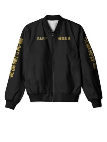 tokyo revengers jacket